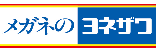 株式会社ヨネザワ